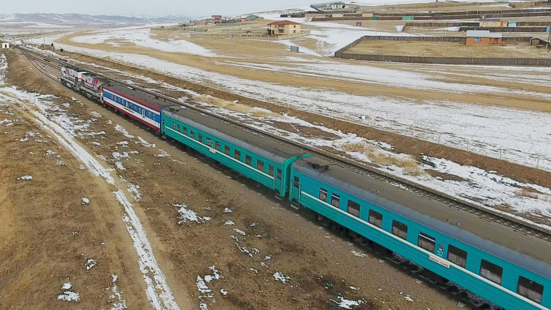 モンゴル鉄道の旅